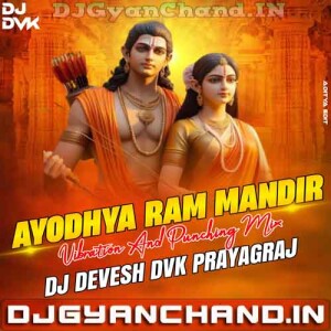 Up Me Bhaukal Hai {Punching Vibrate Mix} - Dj DvK Devesh Badshahpur Up Me Bhaukal Hai {Punching Vibrate Mix} - Dj DvK Devesh Badshahpur